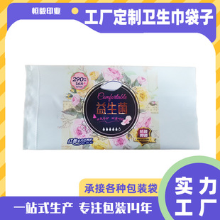 �S�ҹ����l�������b�������N�ͺ��X�����ȷ���̋�������ӡ��