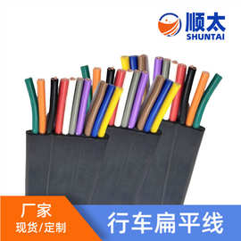 供应2.5平方柔性硅橡胶扁平电缆 12AWG*8芯10芯硅橡胶行车扁平线