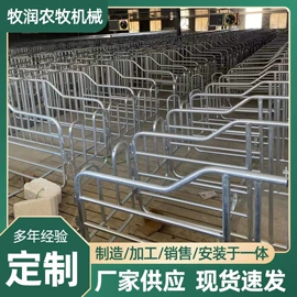 畜牧养殖机械;防滑胶板