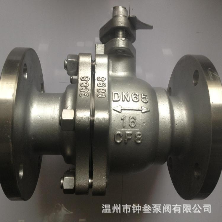 不锈钢浮动式球阀 Q41W-25P 全通经法兰球阀 Q41W 手动球阀 DN125