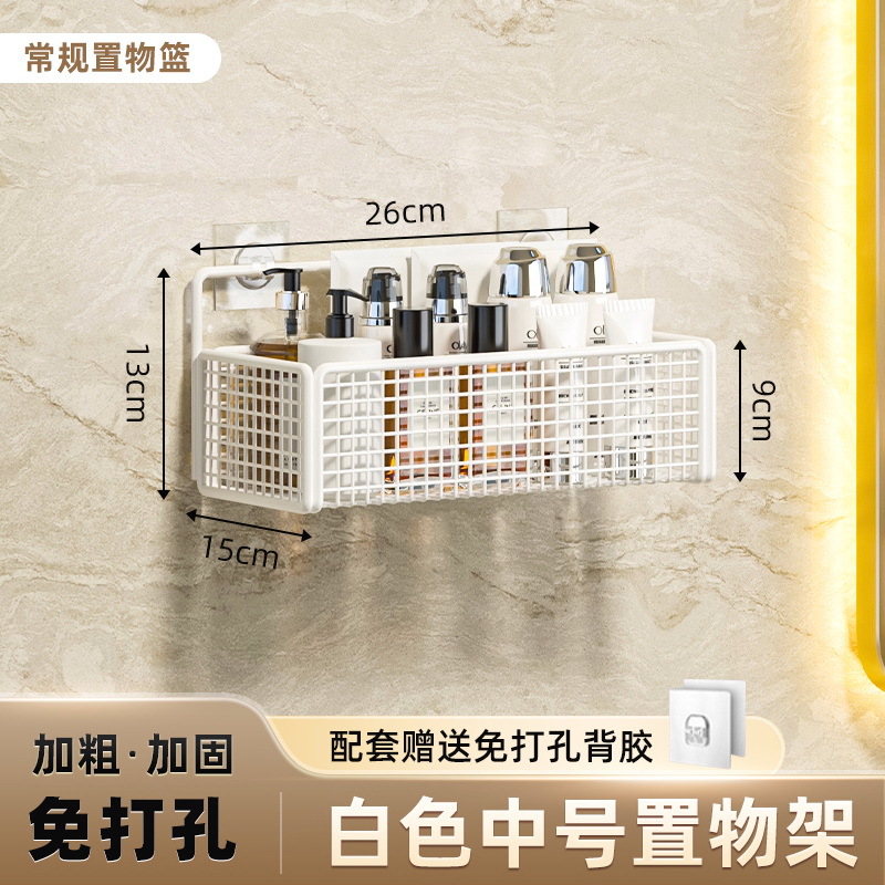 Rack de almacenamiento de artículos de baño Rack de pared de baño sin agujeros Rack de pared de lavabo Rack de pared de baño Rack de almacenamiento de pared de baño