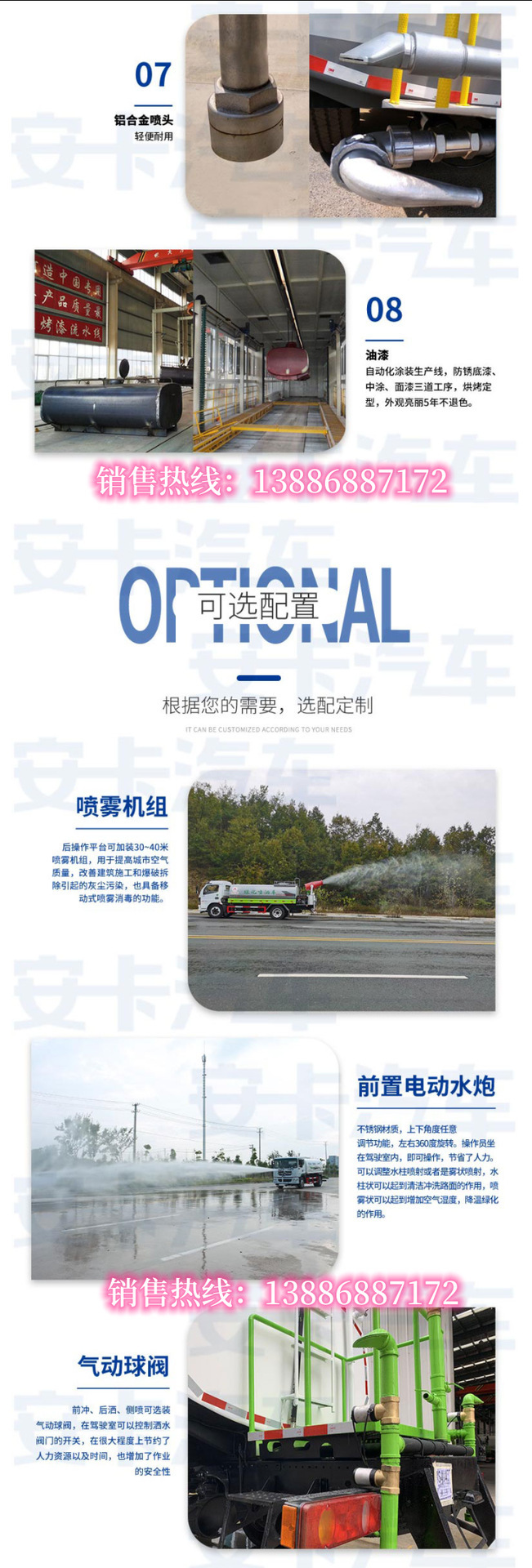 How Much Does a 10-Ton Sprinkler Truck Cost? Fureka Greening Sprinkler Truck Municipal Environmental Protection Spraying Truck Manufacturer