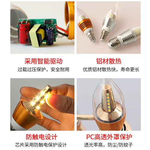 LED light bulb energy-saving lamp intelligent three-color dimming E14 small screw E27 corn lamp home lighting super bright light