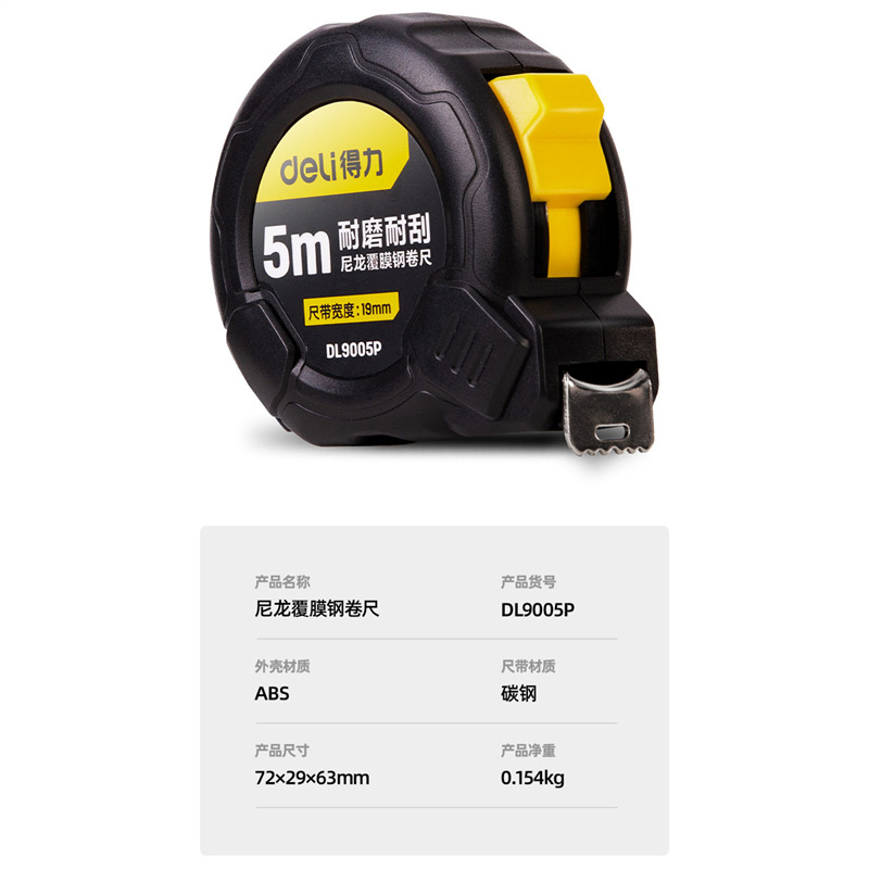 DL9005P 10P cinta de acero recubierto de nylon 10M ensanchada y gruesa regla de caja de desgaste doméstica de alta precisión