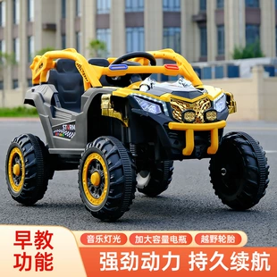 Детский электромобиль 4×4 с пультом управления