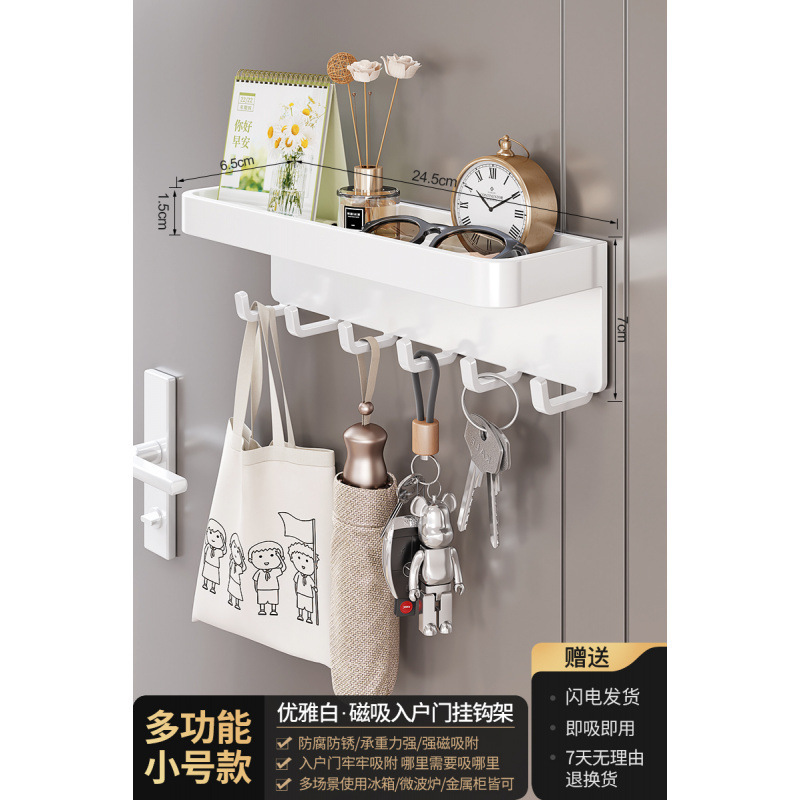 磁気収納ラック壁掛け玄関ドア後玄関収納キーフックスリッパ傘ラックマグネットセット|undefined