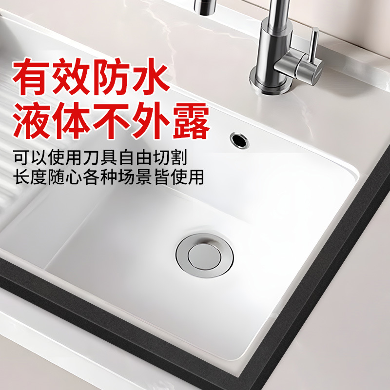 实心挡水条自粘洗手盆台面防水隔水条海绵浴室柜缝隙填补塞条