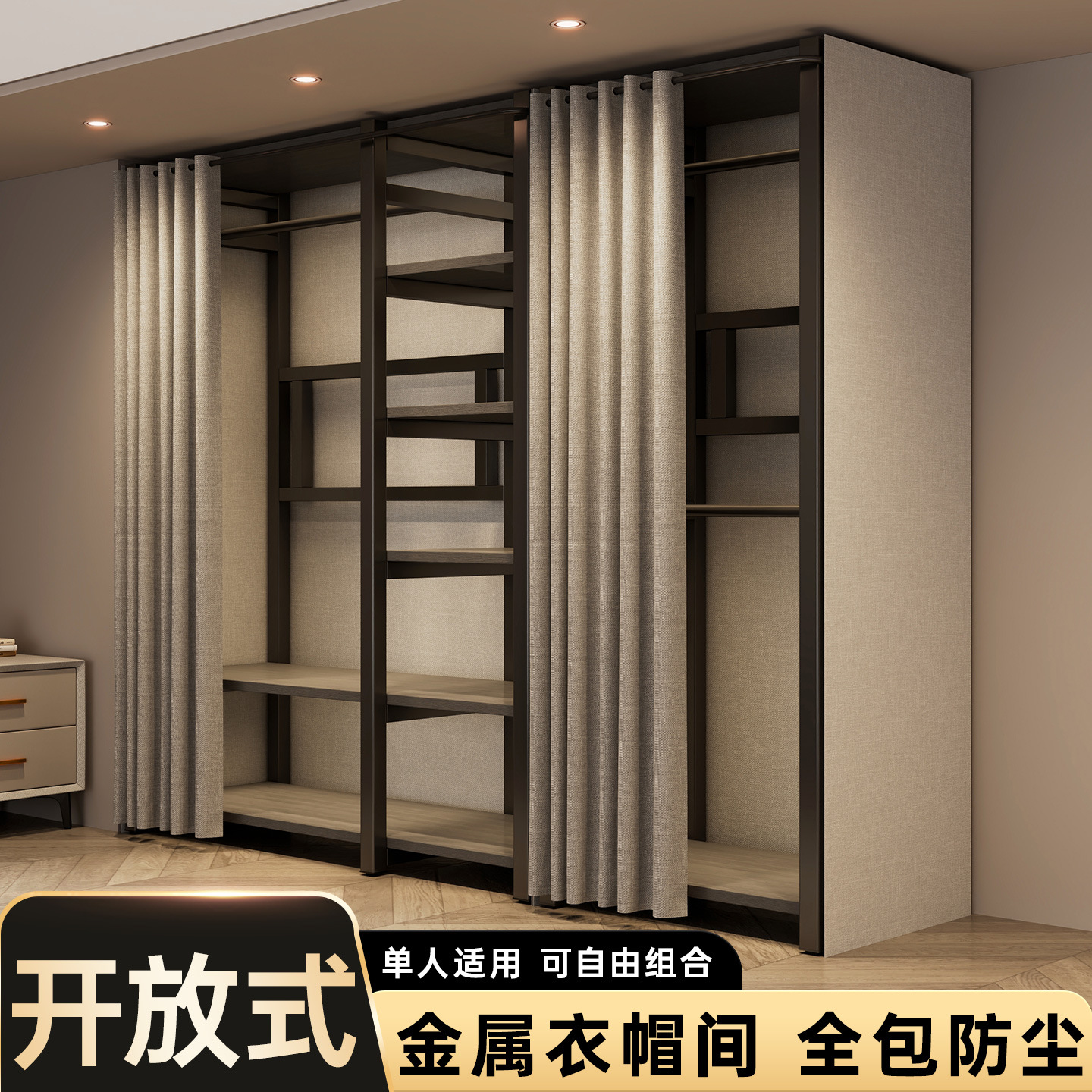 Open Wardrobe with Metal Frame for Home Bedroom, Easy Assembly, Small Apartment Storage Cabinet, Steel Combination Wardrobe