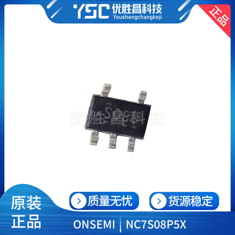 全新原装NC7S08P5X 封装SOT23-5 丝印S08 逻辑门芯片
