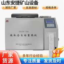 ΢�Cȫ�Ԅ�����xZDHW-500 �����ԄӰl�����yԇ�x ΢�C����x