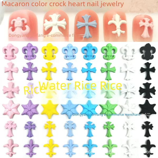 Colorful Cross-Shaped Frosted Nail Art Decorations, Macaron-Colored Hexagonal Star Fine Curved Hook Spray-Painted Alloy Nail Accessories Stickers