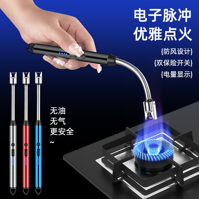 防风充电脉冲点火器煤气灶厨房耐用电子枪燃气灶打火机长手柄打火