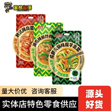 Aji�ɶ����ζħ��ؕ��  ���e��ʳ  ׷���؂�С���b��ʳ52g