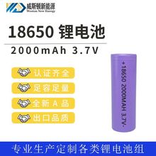 �S��ֱ��18650�늳��о2000mah3.7V�ӝ��������Ƅ��ԴС�L��