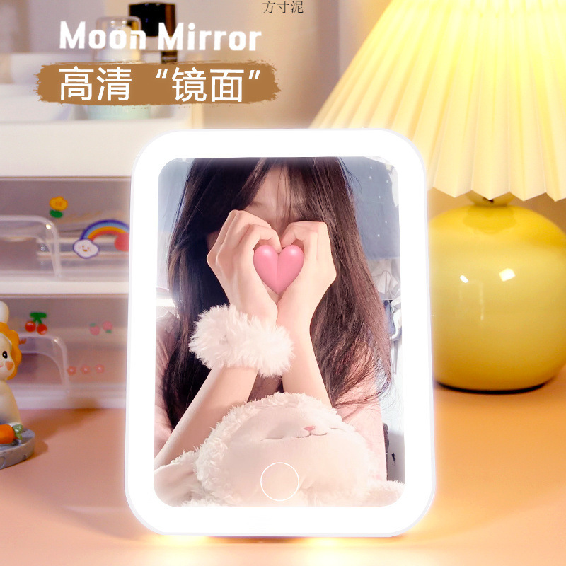 거울 메이크업 거울 LED 램프 학생 기숙사 높은 색상 값 작은 거울 데스크탑 홈 데스크톱 대외 무역 공장 도매