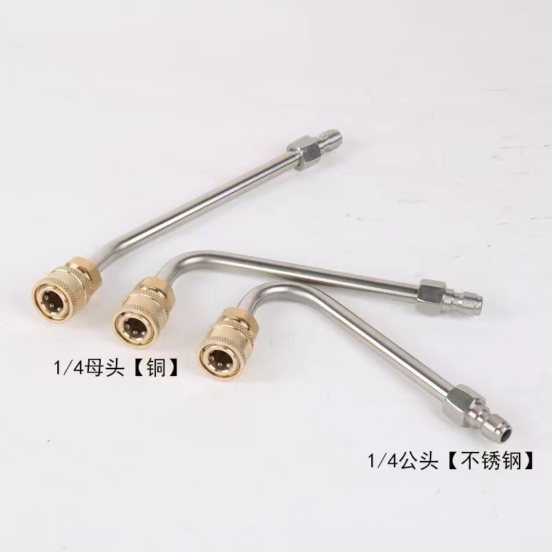 Car wash water gun with extended 1/4 quick-connect elbow fitting, household car washer spray gun elbow rod, car washer accessories