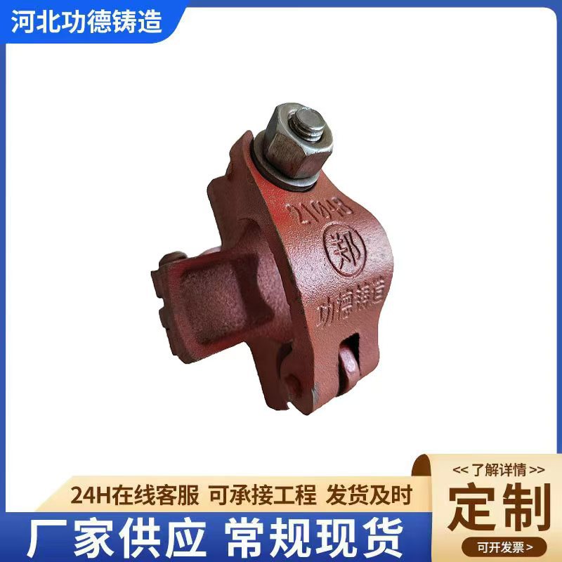 脚手架扣件厂家现货批发卡扣耦合器出口加工十字连接旋转建筑扣件