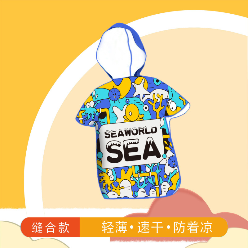 儿童浴巾斗篷带帽速干沙滩巾浴袍亚马逊海边游泳卡通换衣印花浴袍|undefined