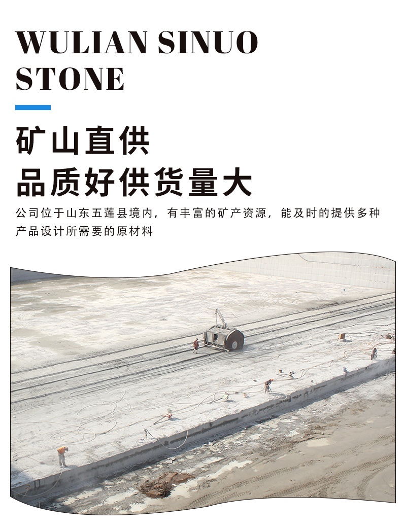 思诺产品详情_03