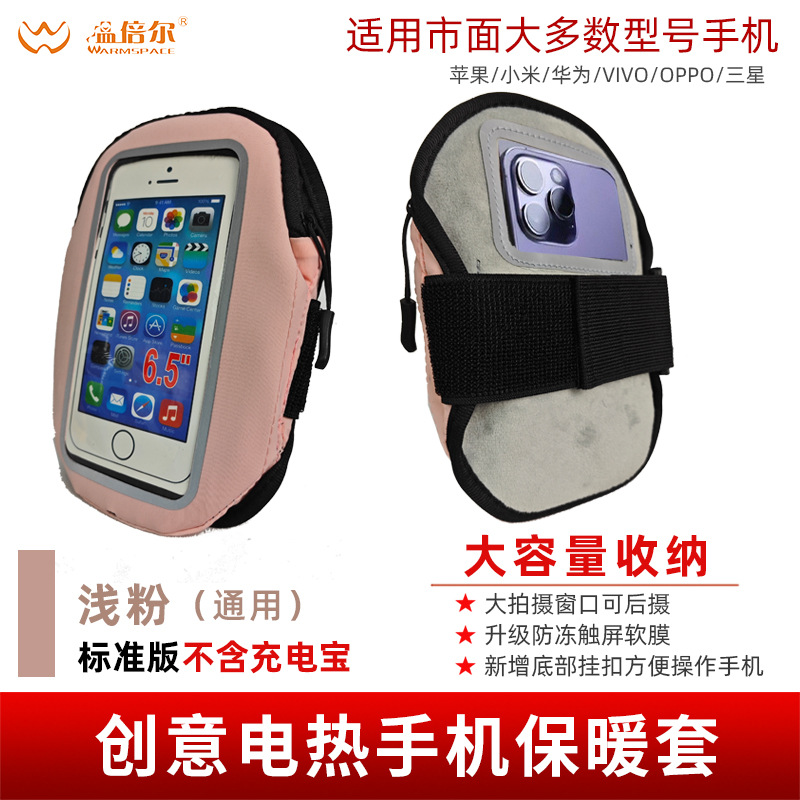 2024 modelos redondos de gran tamaño: la película de pantalla táctil anticongelante en polvo claro se puede tomar después de la toma, es necesario comprar otro banco de energía