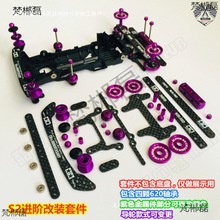 ��m���܇���b�׼� S2�M�A�׼� ̼�w���^�Pβ�����X�Ͻ���݆