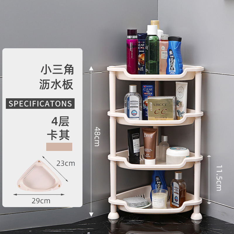 浴室棚トイレ収納三角プラスチック洗面器棚トイレ手洗い風呂場床置き式家庭用|undefined