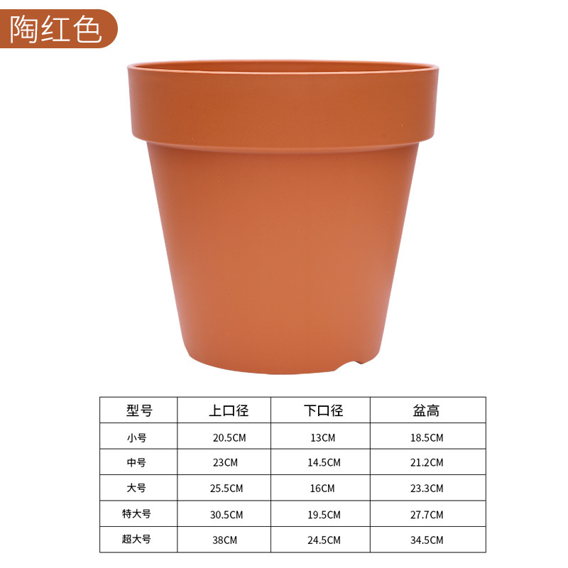 新型は陶土の植木鉢のベランダの緑の植の通気性の排水をまねます。|undefined