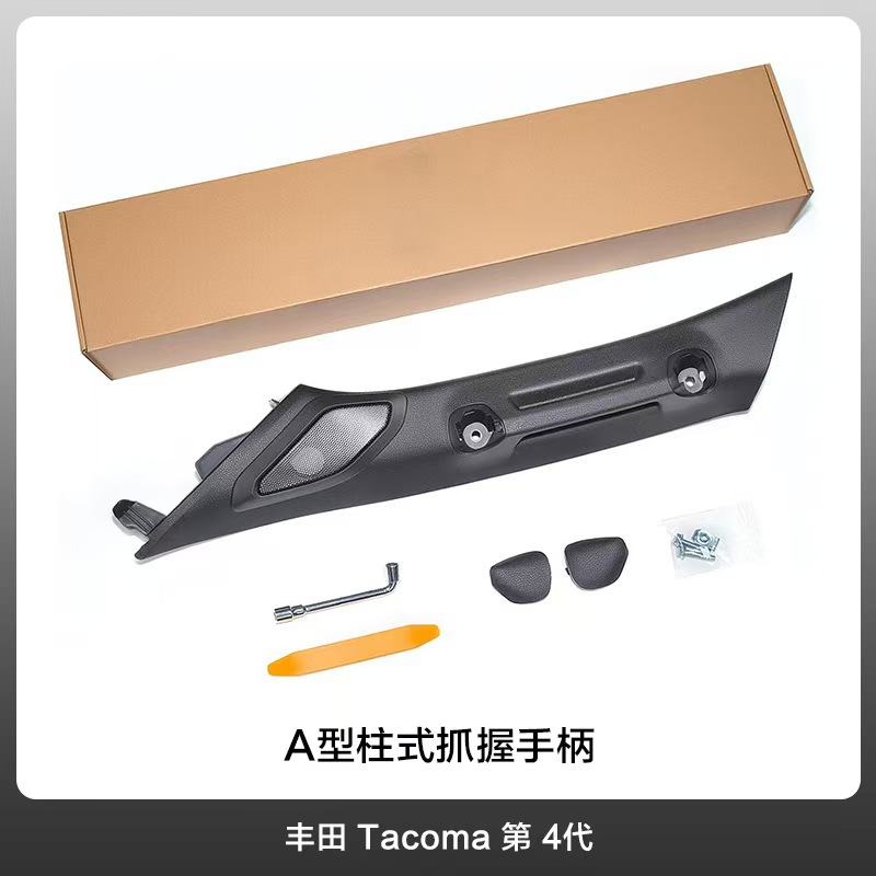 Hot-Selling Toyota (2024-2026 Models) Driver's Side A-Pillar Armrest Interior Panel Fourth-Generation Handle