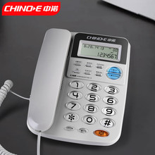 中诺电话机座机固定电话办公家用一键重拨免电池双接口C168