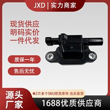 适用雪佛兰点火线圈高压包  12669351 H006T55371ZC UF743  UF413