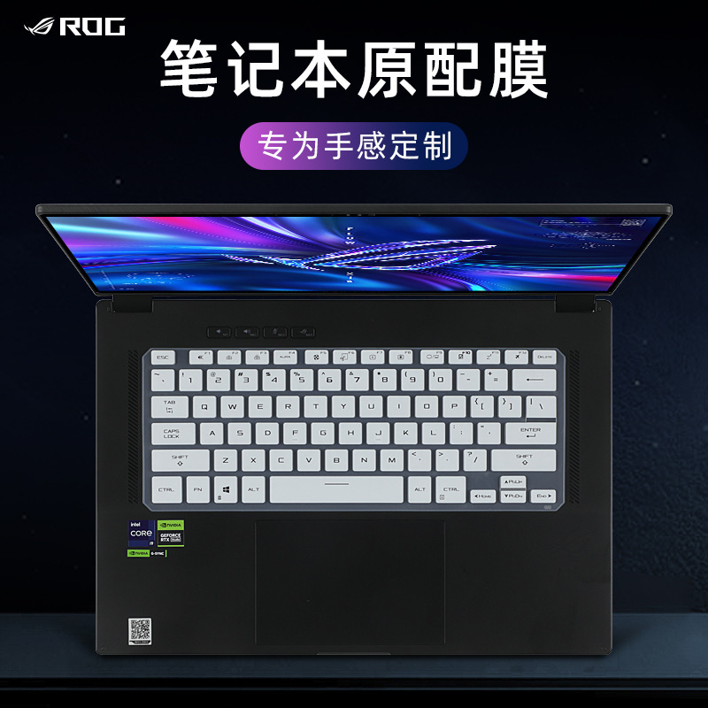 Suitable for ASUS Magic 16 Keyboard Protective Film rog Magic 16 Flip Edition 2023 Computer Dust Cover GV601V
