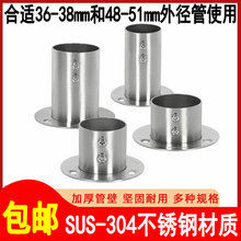 304P䓼Ӹ߼Ӵm̨oڈA֧ι̶38/50/51mm