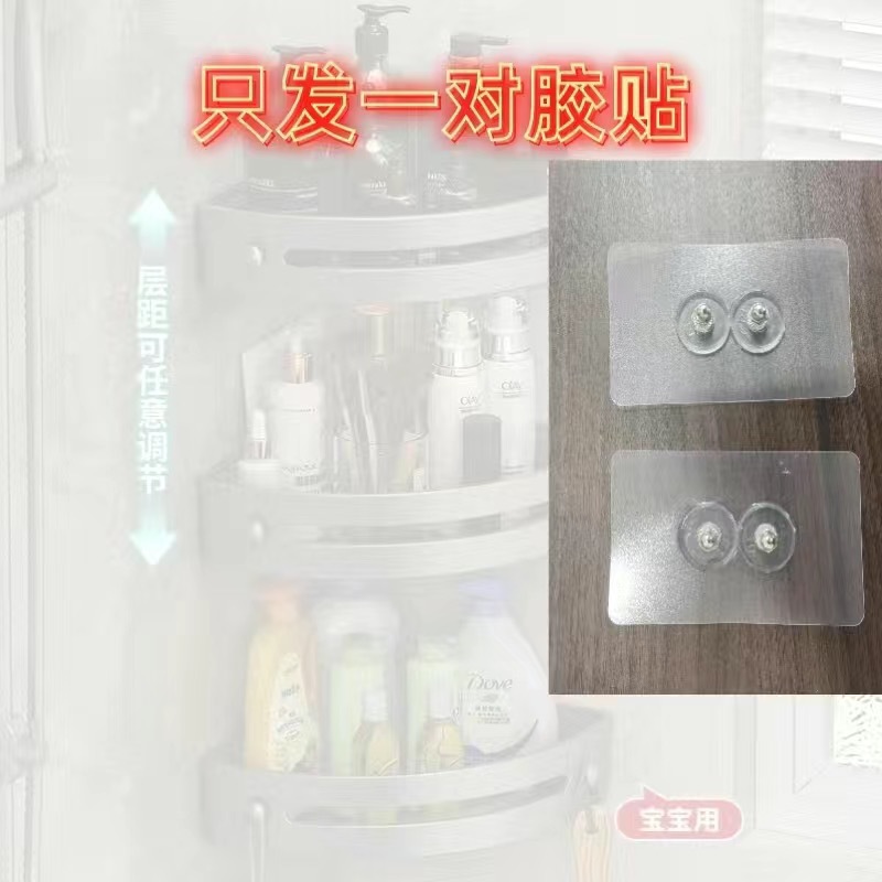 Estantes de baño, lavabo sin clavos, inodoro montado en la pared, baño, cocina, almacenamiento, estante de baño, sin clavos