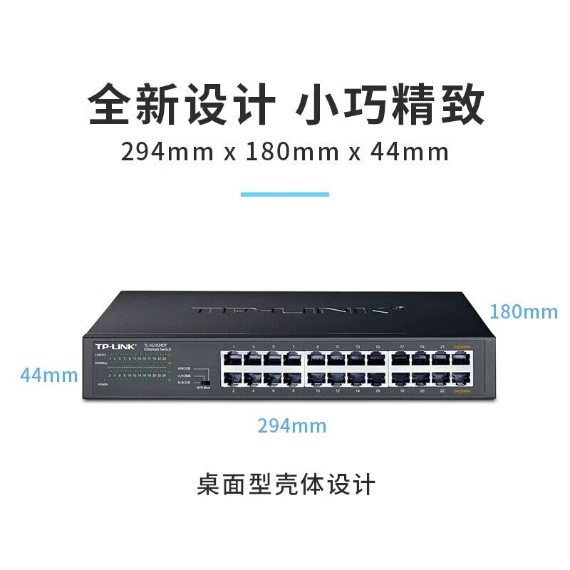 Полный гигабитный коммутатор TP-LINK без сетевого управления с мониторингом корпоративного уровня сетевой кабель sg1024dt SG1024DT