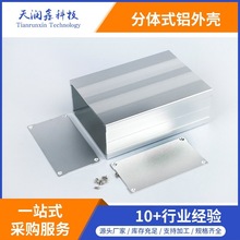 ����55*105-200mm�X�Ͳ��X�� ��·��PCB�⚤ �������X�� �x���X��