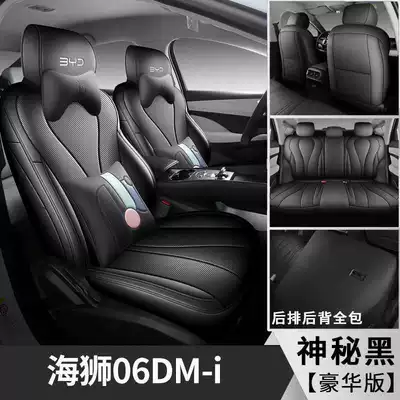 Specially designed for BYD Sea: Modelə uyğun (Original) oturacaq örtükləri - mysterious-black-deluxe-edition-note-the-model-year