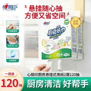 ����ӡ�N������120��Ӵ�Ӻ����Ϳsˮ�ɝ���ü�ͥ�b����һ����
