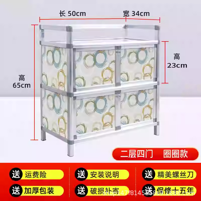 Gabinete de aleación de aluminio simple armario de almacenamiento estante de almacenamiento armario de cocina encimera armario de cocina palillos estante de almacenamiento armario doméstico