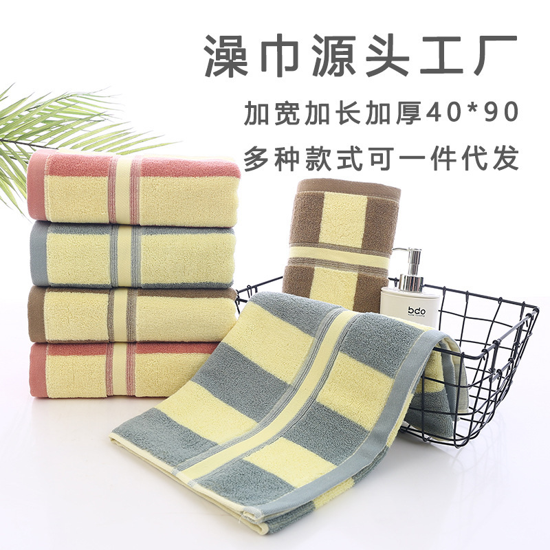 Factory wholesale 4090 widened thick large towel bath towel dark cotton towel soft absorbent bath towel