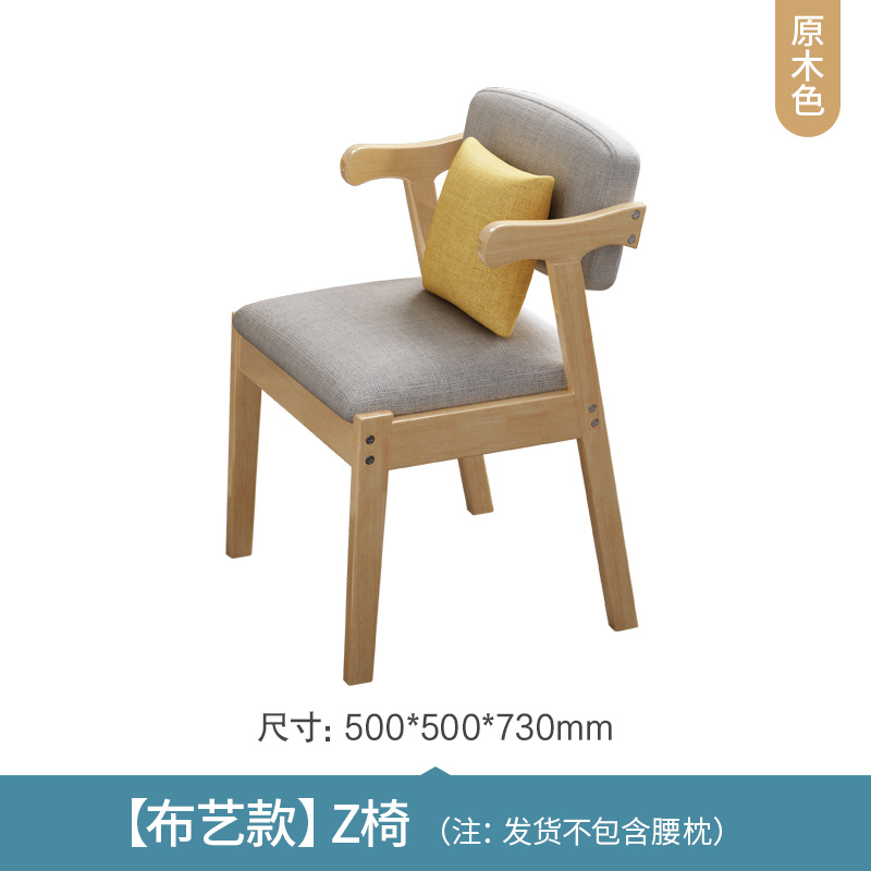 Silla de madera maciza Silla de comedor nórdica minimalista moderna Silla de oficina moderna Entrenamiento Mesas y sillas de aprendizaje en el hogar al por mayor