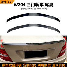 �m�ñ��YC��W204 C180 200 2008-2014β�����T�I܇���L�����b���