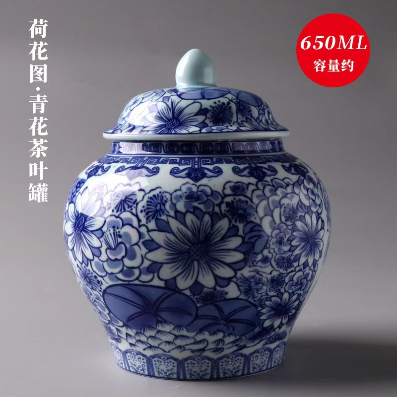 연꽃 무늬 파란색과 흰색 차 캔