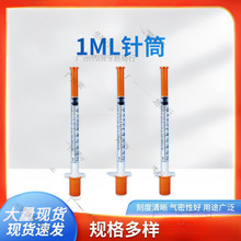 ��������ʽ��Ͳһ����1ml ������Ͳ0.3ml 0.5mlֱ�����ιʳ��