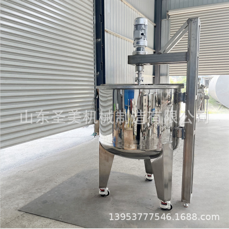 不锈钢搅拌罐