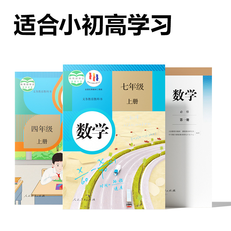 得力TE705函数计算器考试用初高中学生计算器一建二建科学计算机|undefined