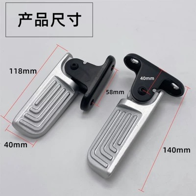 No.9 Electric Vehicle N85/N85C/N70C: Electric vehicle pedal