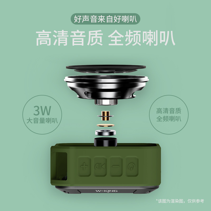 ビル結晶s7無線bluetoothスピーカー屋外ミニ重低音防水転倒防止自転車fmラジオ付き|undefined