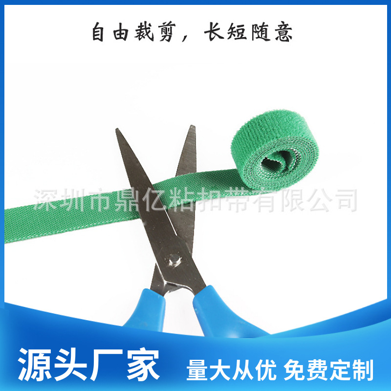 植物绑带尼龙超薄背靠背扎带背靠背魔术贴理线带数据线扎带束线带