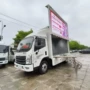福田双屏移动广告车