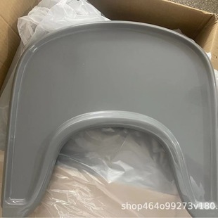 Children's growth chair dining plate PP material dining chair accessories dining plate